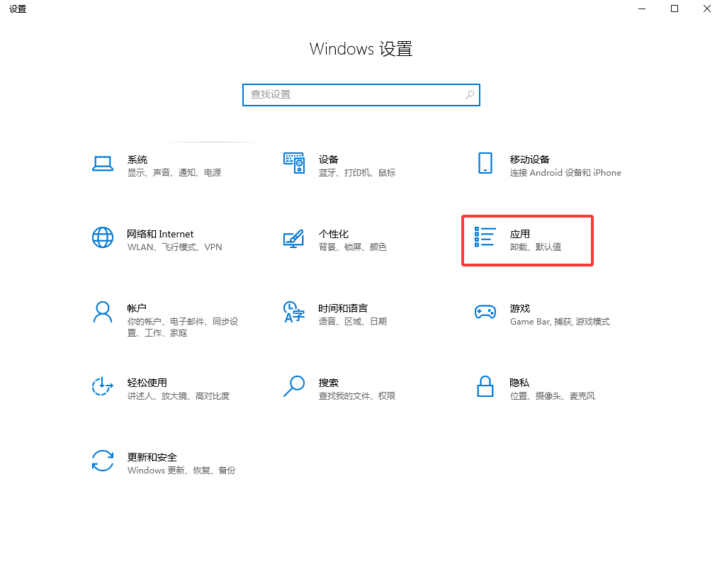 卸载Flash中心-2