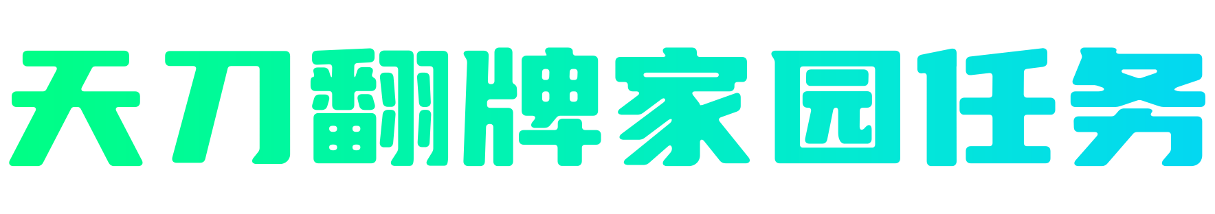 背景图